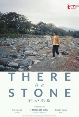 There Is A Stone (2023)