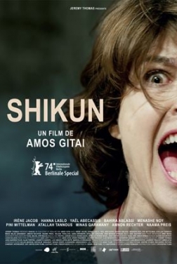 Shikun (2024)